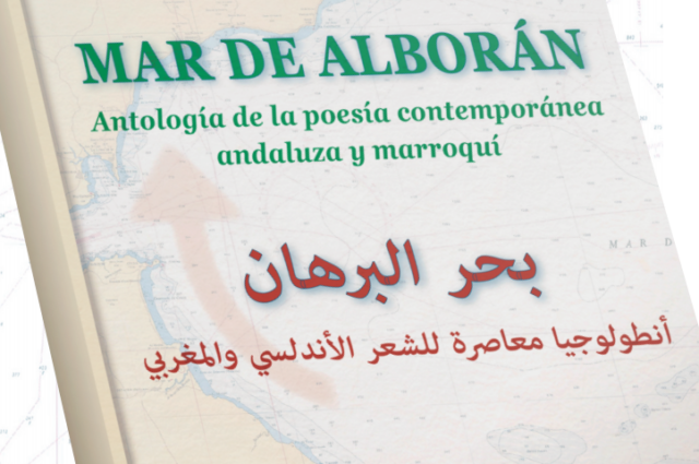 Mar de Alborán
